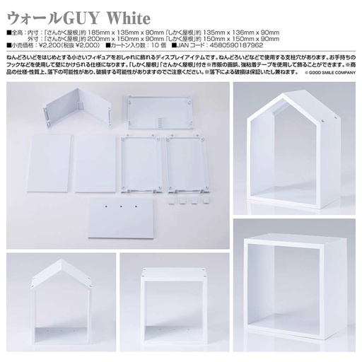[0187962] (PO) Wall GUY White