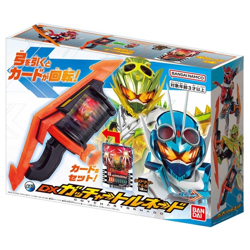 [8083111] Kamen Rider Gotchard DX Gotchard Tornado