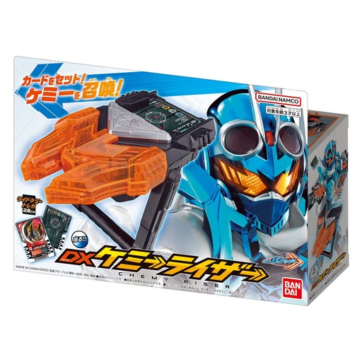 [8107831] Kamen Rider Gotchard DX Chemy Riser
