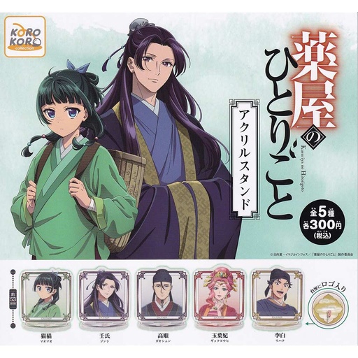 [1214676] The Apothecary Diaries Acrylic Stand