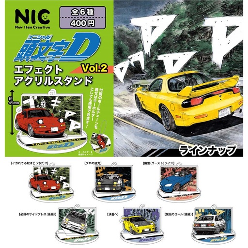 [2954893] (PO) Initial D Effect Acrylic Stand Vol. 2 (Capsule)