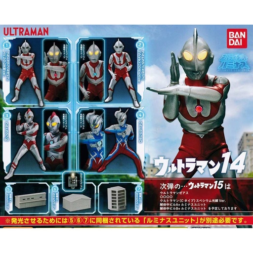 [4549660000000] Ultimate Luminous Ultraman 14