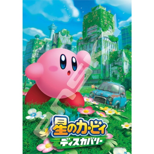 [1521165] (PO) Kirby's Dream Land Jigsaw Puzzle 208 Piece 208-ML01 Kirby and the Forgotten Land