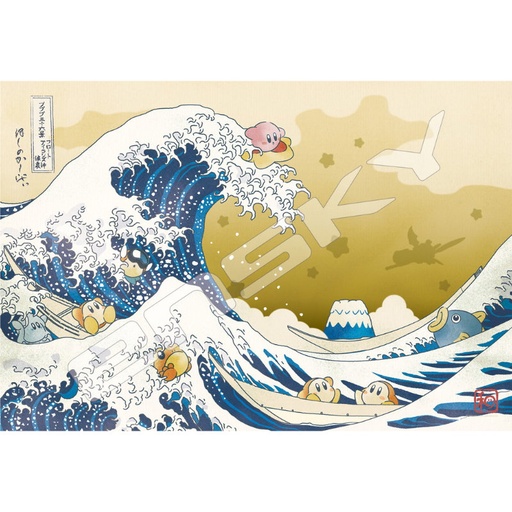 [1521189] (PO) Kirby's Dream Land Jigsaw Puzzle 300 Piece 300-ML01 Pupupu 36kei Float Islands Okinamiura