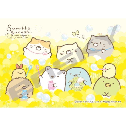 [1520564] (PO) Sumikkogurashi Jigsaw Puzzle 208 Piece 208-ML07 Neko no Kyodai ni Deaimashita (Flower Garden)