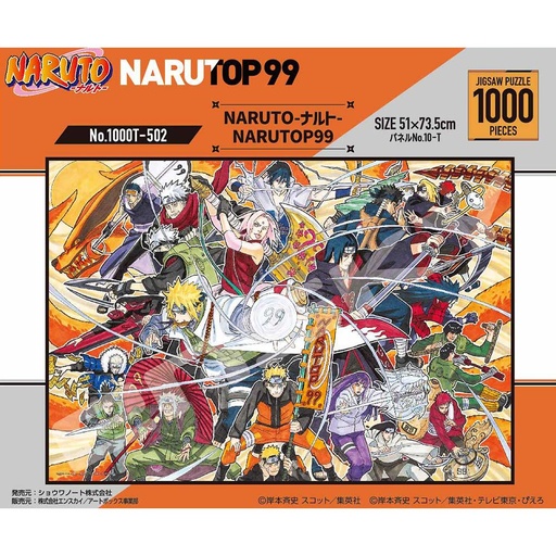 [1521417] (PO) NARUTO Jigsaw Puzzle 1000 Piece 1000T-502 NARUTO NARUTOP99