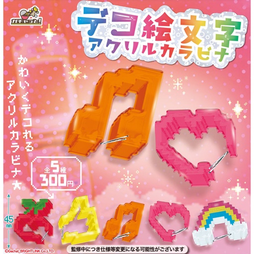 [8502839] (PO) Deco Emoji Acrylic Carabiner
