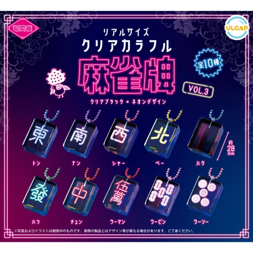 [0797515] (PO) Kawaiijong Clear Colorful Mahjong Tiles Vol. 3