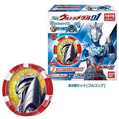 [4549660000000] Ultraman Z SG Ultra Medal 01