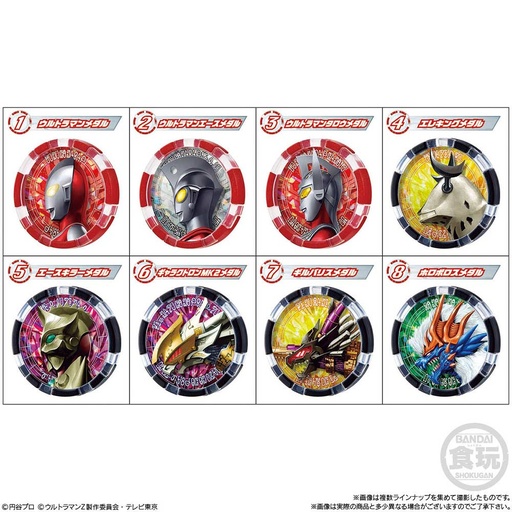 [4549660000000] Ultraman Z SG Ultra Medal 02