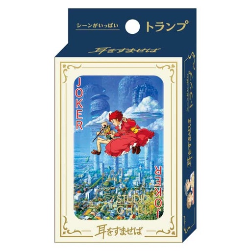 [1802769] (PO) Whisper of the Heart Scene Playing Cards