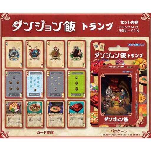 [1803360] (PO) Delicious in Dungeon Playing Cards