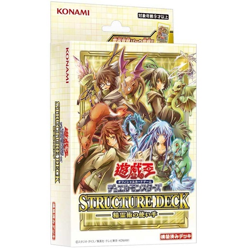 [4988600000000] Yu-Gi-Oh! Duel Monsters - Structure Deck: Spiritual Charmers