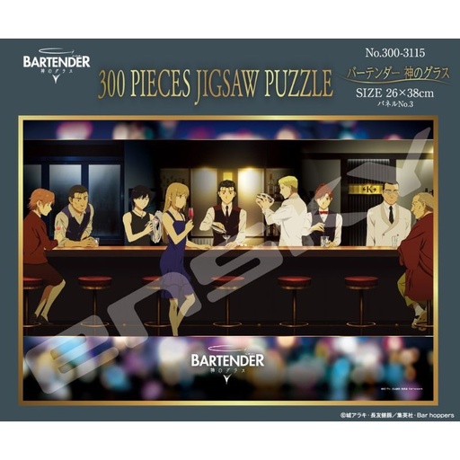 [1524333] (PO) Bartender: Glass of God Jigsaw Puzzle 300 Piece 300-3115 Bartender: Glass of God