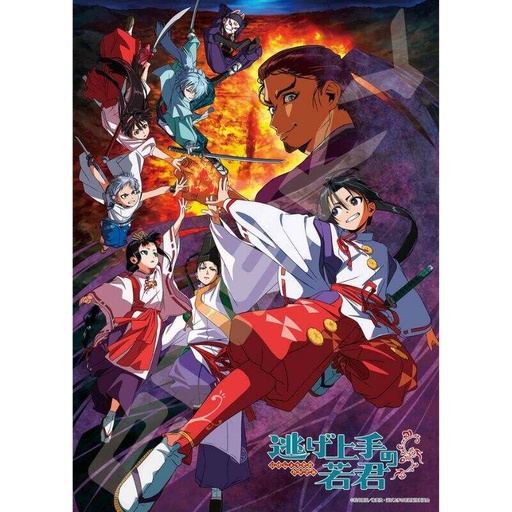 [1524463] (PO) The Elusive Samurai Jigsaw Puzzle 500 Piece 500-595 Key Visual