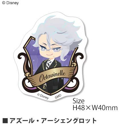 [440530] (PO) Disney Twisted Wonderland Acrylic Sticker - Azul Ashengrotto DN-764C