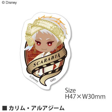 [440547] (PO) Disney Twisted Wonderland Acrylic Sticker - Kalim Al-Asim DN-764D