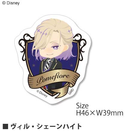 [440554] (PO) Disney Twisted Wonderland Acrylic Sticker - Vil Schoenheit DN-764E
