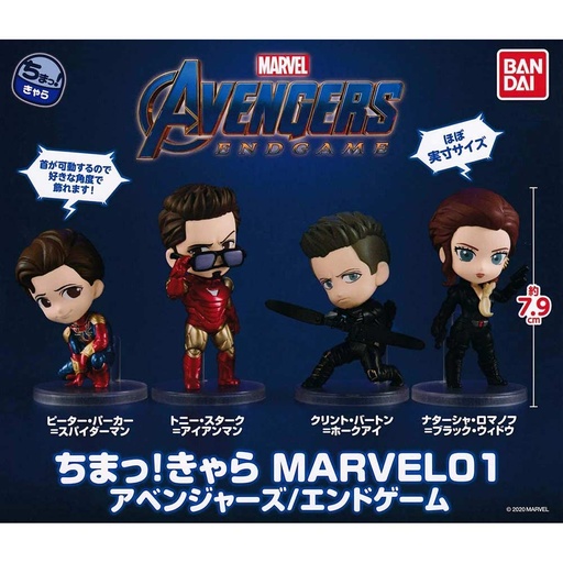 [479093] Chima! Chara Marvel 01 Avengers: Endgame