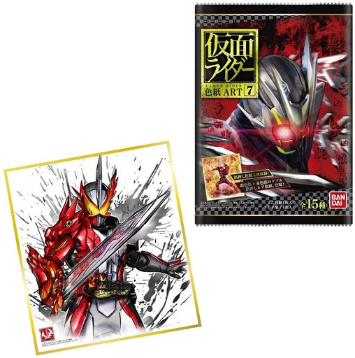 [504658] Kamen Rider Shikishi Art Vol. 7