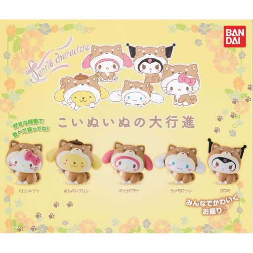 [533573] Sanrio Characters Koinuinu no Daikoushin