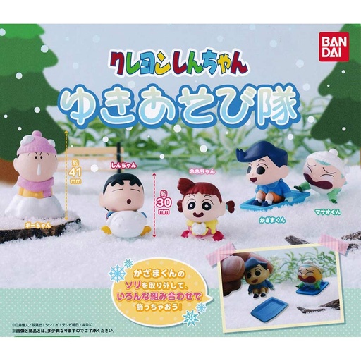[547174] Crayon Shin-chan Playing in the Snow