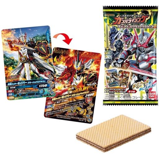 [582695] Kamen Rider Saber Battle Ganbarizing Wafer Vol.2 [LOOSE]