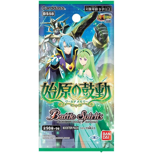 [666998] Battle Spirits [BS58] The True Rebirth Saga Vol 3 - World Memory Booster [LOOSE]