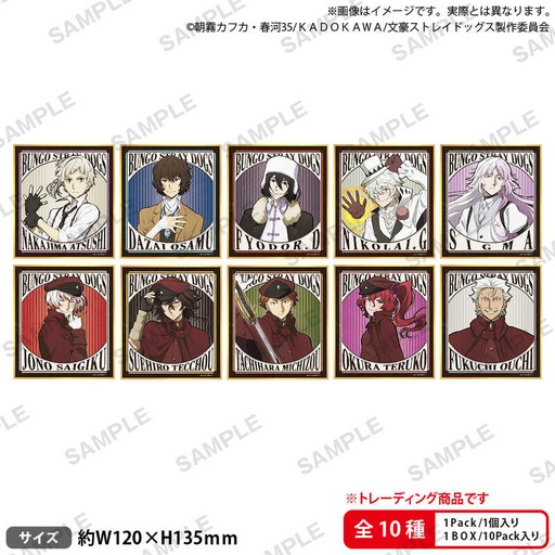 [8654686] (PO) Bungo Stray Dogs Trading Mini Shikishi Retro Design Ver. [BOX]