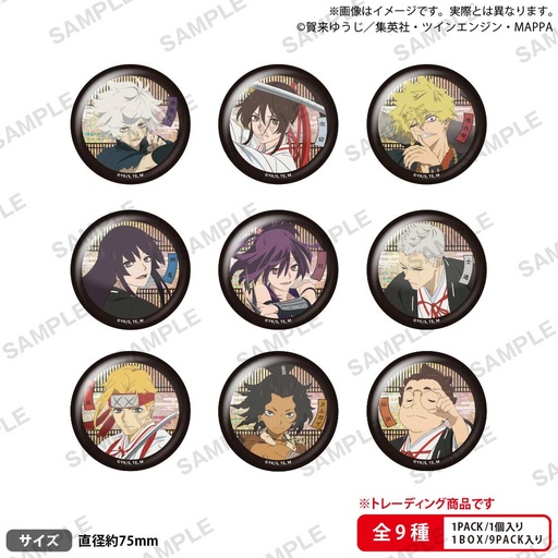 [8655485] (PO) Hell's Paradise: Jigokuraku Trading Big Hologram Can Badge [BOX]