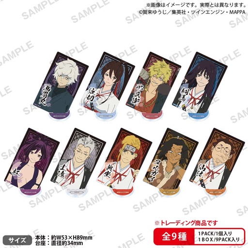 [8655706] (PO) Hell's Paradise: Jigokuraku Trading Square Acrylic Stand [BOX]