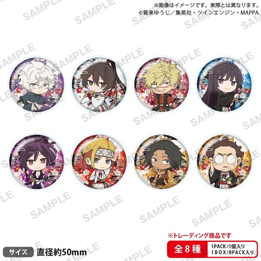 [8655720] (PO) Hell's Paradise: Jigokuraku Trading Can Badge & Cover [BOX]