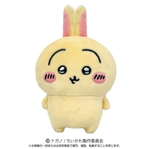 [8661139] (PO) Chiikawa Play Charm Usagi