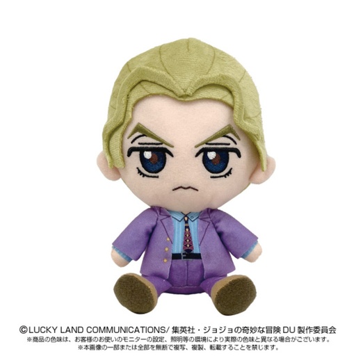 [8661443] (PO) JoJo's Bizarre Adventure Diamond Is Unbreakable Chibi Plush Kira Yoshikage (Re-issue)