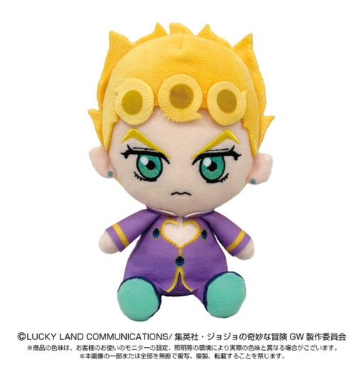 [8661474] (PO) JoJo's Bizarre Adventure Golden Wind Chibi Plush Giorno Giovanna (Re-issue)