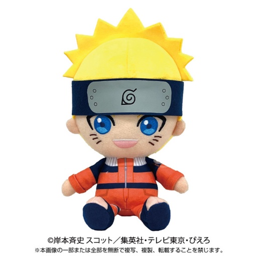 [8661696] (PO) NARUTO Chibi Plush Uzumaki Naruto Boys Story (Re-issue)