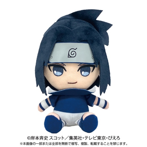 [8661702] (PO) NARUTO Chibi Plush Uchiha Sasuke Boys Story (Re-issue)