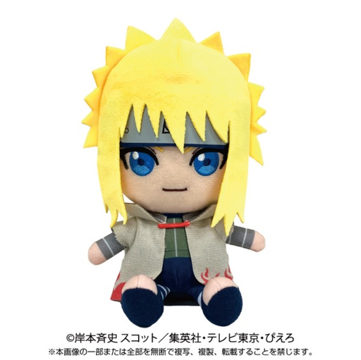 [8661757] (PO) NARUTO Chibi Plush Namikaze Minato (Re-issue)