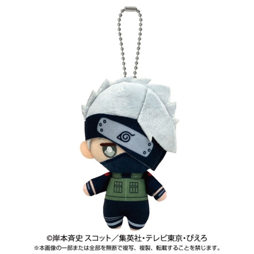 [8661795] (PO) NARUTO -Shippuden- Ball Chain Mascot Hatake Kakashi (Re-issue)