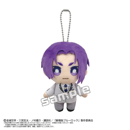 [8663201] Blue Lock - Episode Nagi- The Movie Ball Chain Mascot Mikage Reo
