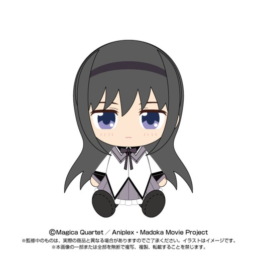 [8663485] (PO) Puella Magi Madoka Magica The Movie: The Beginning Story / The Everlasting Chibi Plush Akemi Homura