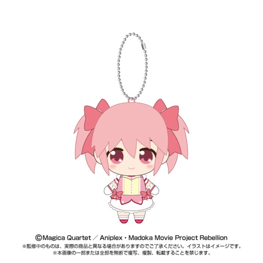 [8663539] (PO) Puella Magi Madoka Magica the Movie New Feature: Rebellion Chibi Plush Mascot Kaname Madoka