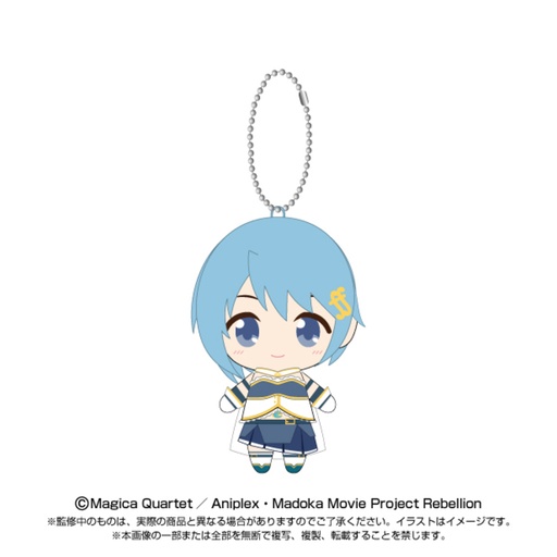 [8663560] (PO) Puella Magi Madoka Magica the Movie New Feature: Rebellion Chibi Plush Mascot Miki Sayaka
