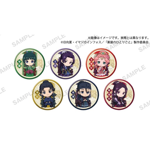 [8664821] The Apothecary Diaries Assort Collection Can Badge Set