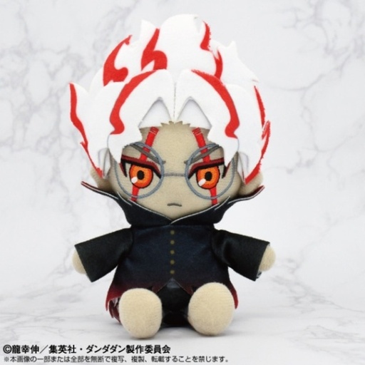 [8666622] (PO) DANDADAN Chibi Plush Okarun (Transformed)