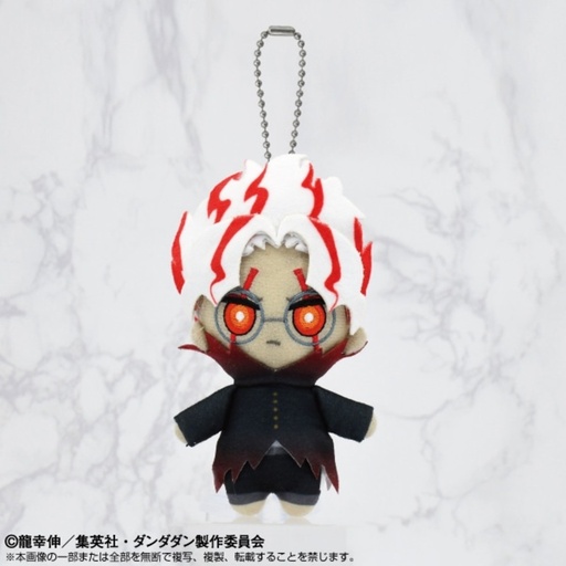 [8666660] (PO) DANDADAN Chibi Plush Mascot Okarun (Transformed)