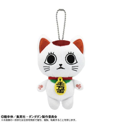 [8666677] (PO) DAN DADAN Chibi Plush Mascot Turbo-Granny (Manekineko)