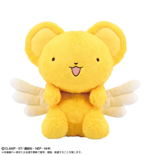 [8667513] (PO) Cardcaptor Sakura Funbarus Plush Kero-chan