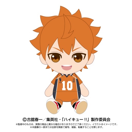 [8667902] (PO) Haikyu!! Chibi Plush Hinata Shoyo