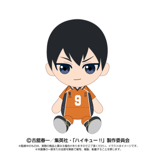 [8667919] (PO) Haikyu!! Chibi Plush Kageyama Tobio